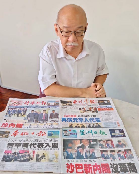 华裔代表缺席内阁 杨德利:沙巴政府包容本质不会改变