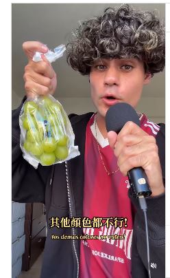 台人疯跨年吃12颗葡萄求好运脱单 西班牙人拍片教正确SOP