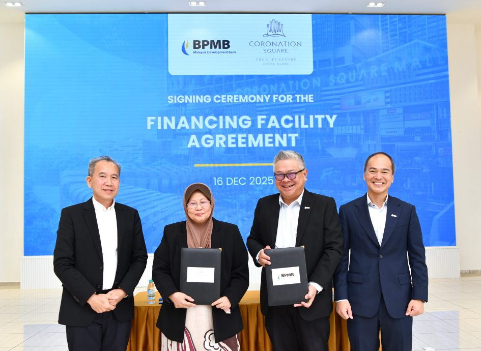 大马发展银行冠冕产业(有图)