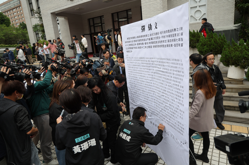 天下事主文)提案弹劾赖清德!蓝白阵营批其如袁世凯