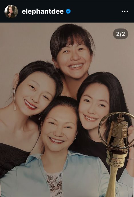 收小S金钟奖杯又哭又笑 S妈:补偿我的心