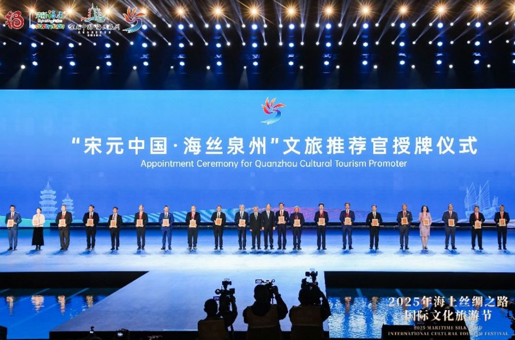文告:世界泉州青年联谊会马来西亚分会