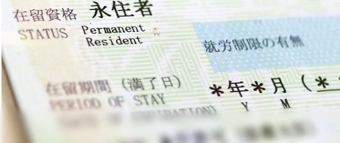 日本收紧外国人PR门槛 新增日语能力和收入门槛