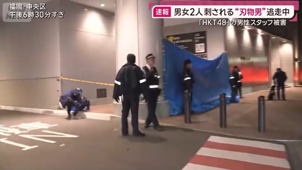 日本福冈巨蛋附近攻击案2伤 男嫌落网承认犯行