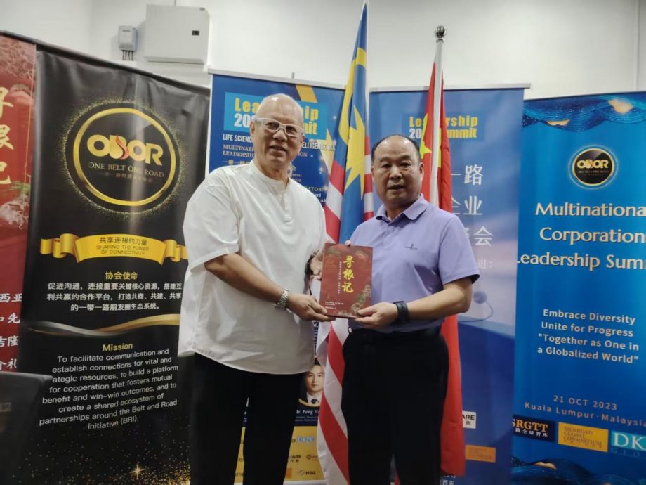 未上网/邱国平:企业出海不仅是市场行为 OBOR启动《寻根记》文化IP招商与合作