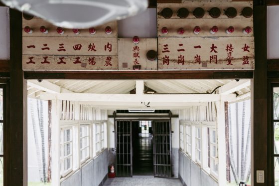 草稿筑迹/走读嘉义市:从建筑看见城市的公共性,从老屋孕育新的文化地景。