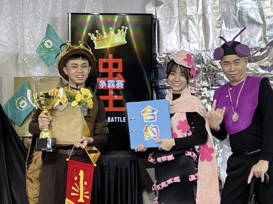 西北孤鸟/为什么孩子会爱上蟑螂?——《网红诞生记》儿童剧的人物与教化难题