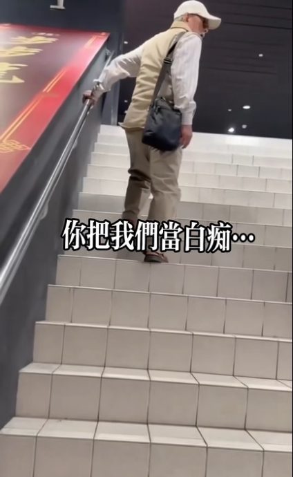 视频|拍片公审90多岁阿伯“插队” “正义魔人”被骂“将人性踩在脚底!”