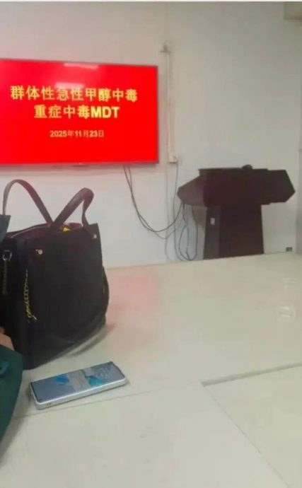 食堂员工误将工业酒精当白酒提供 1死2人抢救中