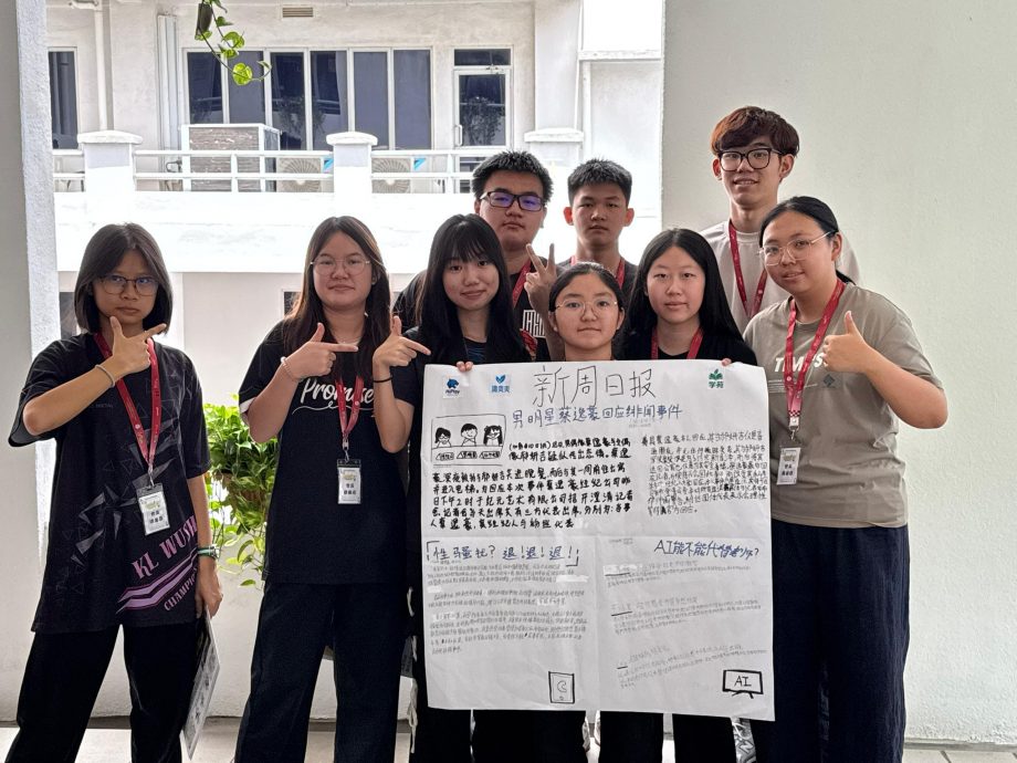 (10/12见报)学海学记专题,七区共用。