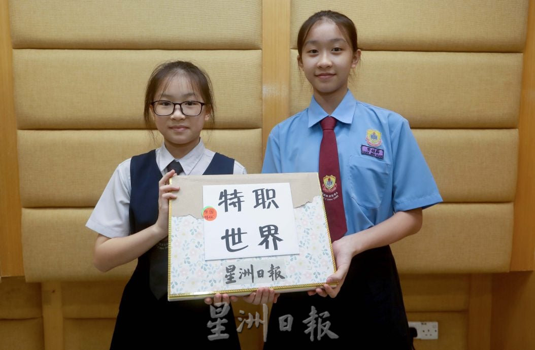 本报活动(2)/Newswire学生阅报计划系列活动全国颁奖礼