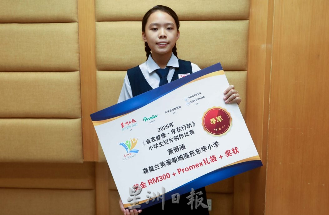 本报活动(2)/Newswire学生阅报计划系列活动全国颁奖礼
