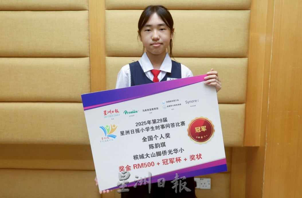 本报活动(2)/Newswire学生阅报计划系列活动全国颁奖礼