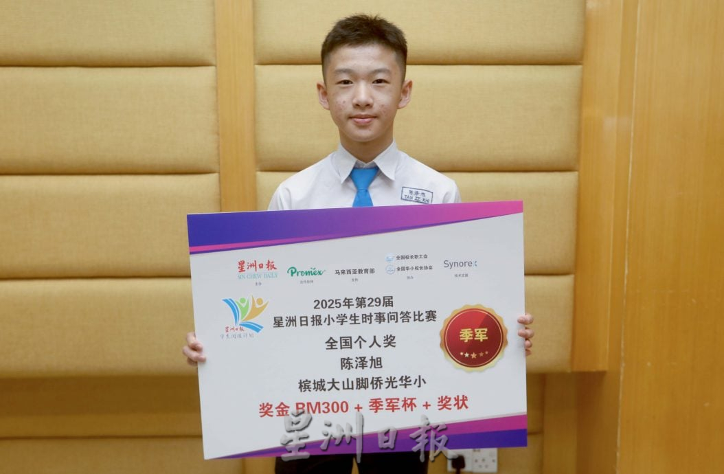 本报活动(2)/Newswire学生阅报计划系列活动全国颁奖礼