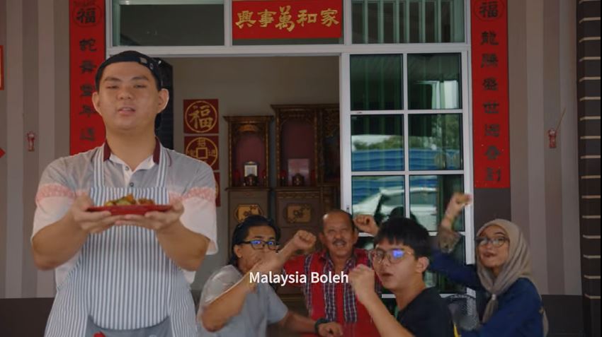 《我们》董总“和谐街坊,幸福邻里”摄影及短片比赛