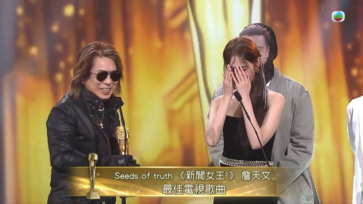 万千星辉2025|19岁詹天文“抢奖”口误 黄宗泽佘诗曼没眼看