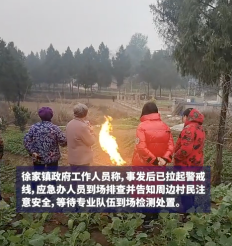 供Newswire:连燃数日雨浇不熄 这团怪火从何而来?