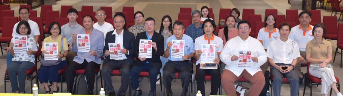 全国/林连玉基金双管齐下为林连玉平反