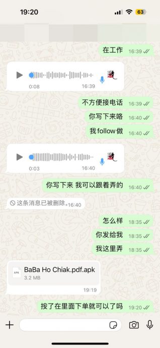 全国/求真/馋嘴网民“顺手”点击广告下单买娘惹糕 3000令吉瞬间被转走