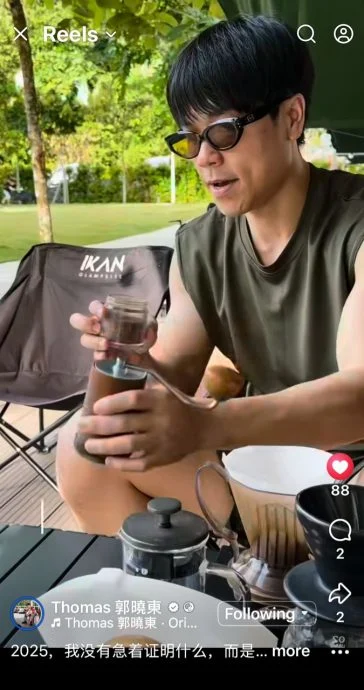 共同露营视频露馅 郭晓东认爱王浈琳