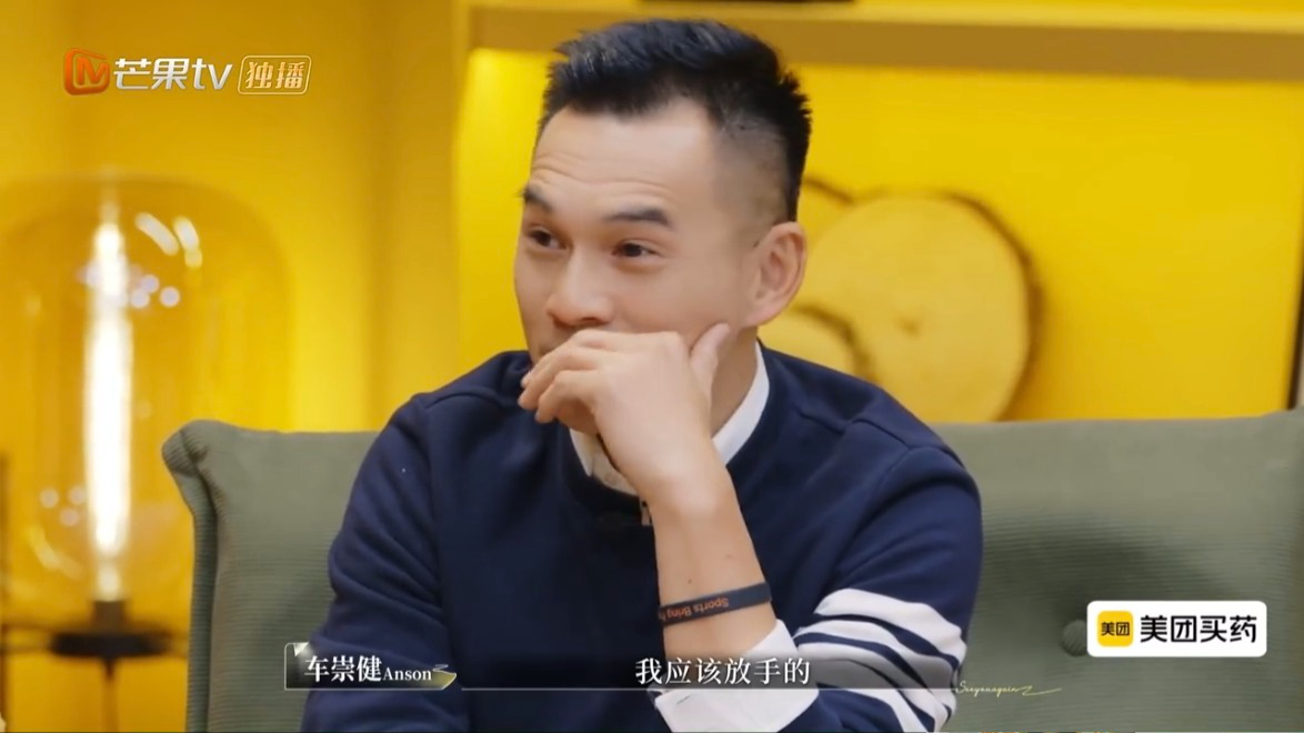 大逆转选择与车崇健分开 李施嬅:放手才是真正智慧