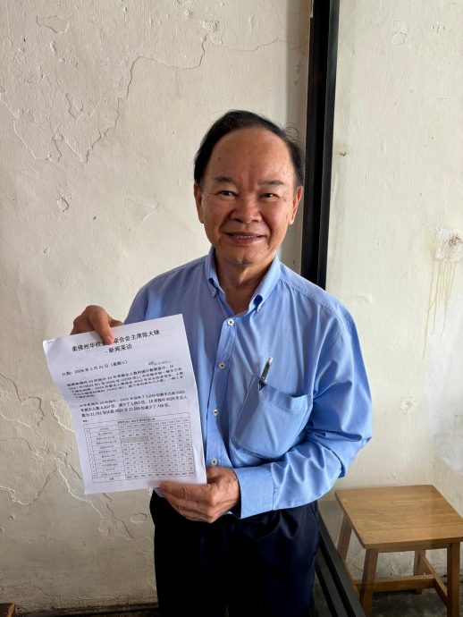 已签发 陈大锦:去年2.2万人投读独中 柔华小生升中比例全国领先