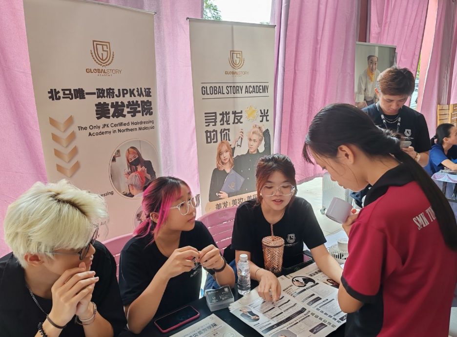 年轻人版(大北马)学海学记/东姑阿都拉曼中学(家长日)