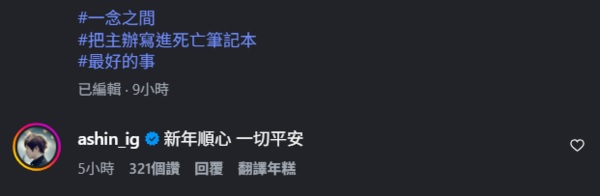 当齐豫杭州个唱嘉宾竟被威胁!青峰曝光主办方荒唐恶行