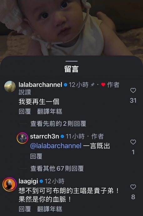 徐佳莹被好友孩子萌到!封肚2年突宣告要再生