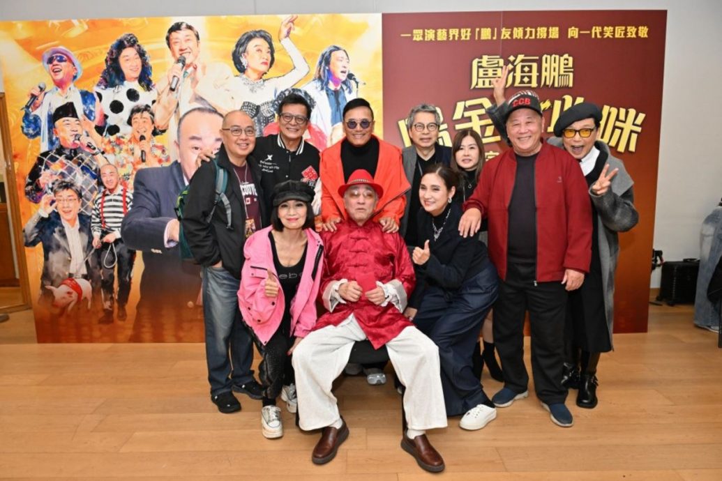 戚美珍开金口挺卢海鹏 网呼“原来三嫂这么会唱”