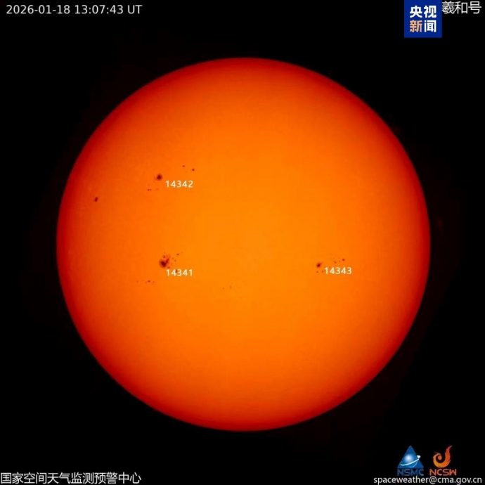 拼盘/太阳X级耀斑爆发 20至21日可能出现较强地磁活动