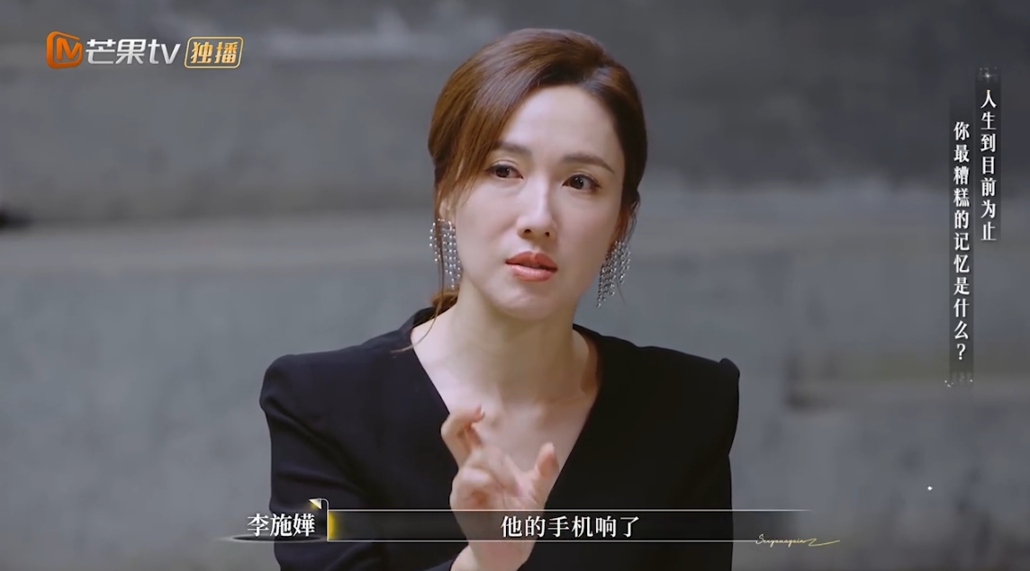 李施嬅爆曾被出轨全身发抖 “前男友”疑为邓健泓
