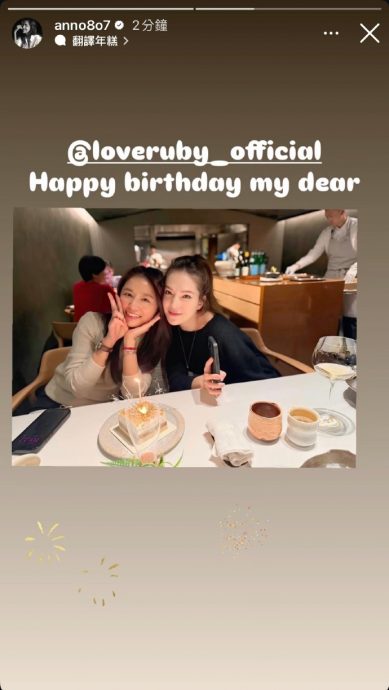 林心如过50岁生日 杨谨华献被突袭亲吻视频祝贺