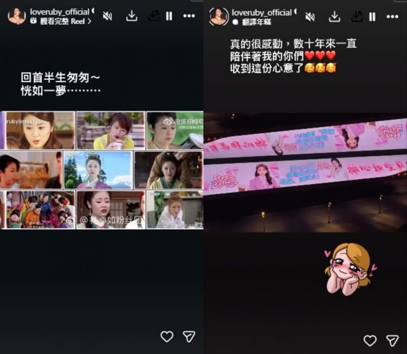 林心如过50岁生日 杨谨华献被突袭亲吻视频祝贺