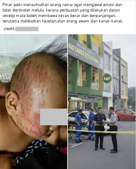 求真|7年前榴梿砸伤母婴照旧照被造谣 警方:旧照做新帖博流量