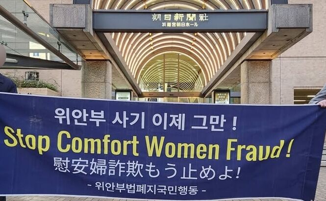称慰安妇自愿卖淫!韩极右派团体“恶搞铜像”戴口罩 李在明震怒