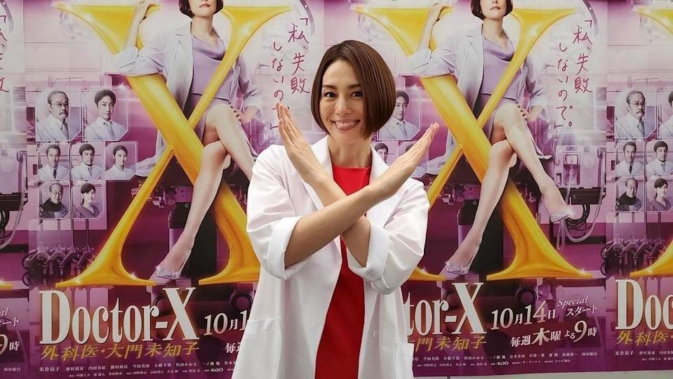 米仓凉子涉毒案获不起诉 事业保住了!