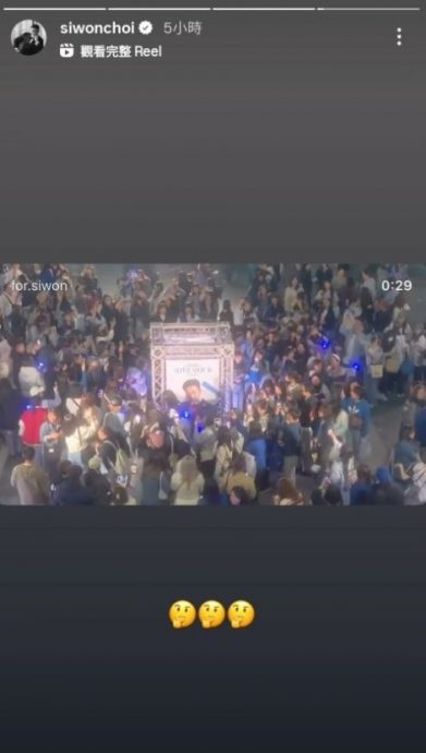 粉丝集体膜拜“绕源柱” SJ始源变“财神爷”超问号