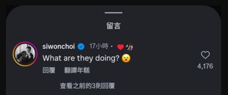 粉丝集体膜拜“绕源柱” SJ始源变“财神爷”超问号