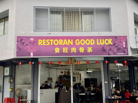 草稿筑迹/宝可梦卡店,守护凋零的商业楼