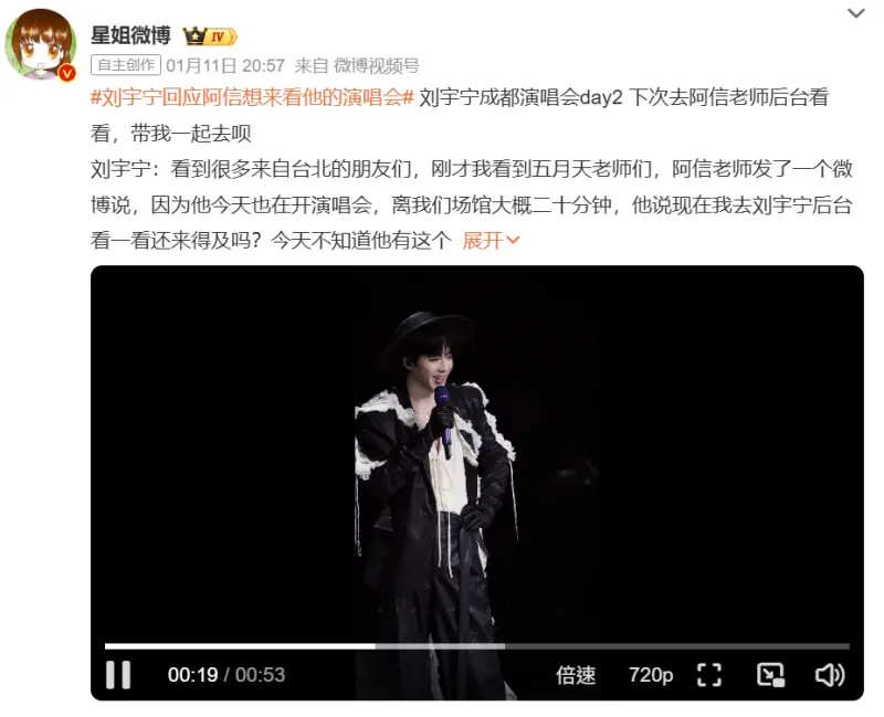 视频 |阿信成都合体F3又失足 踩吴建豪衣服惊险倒地