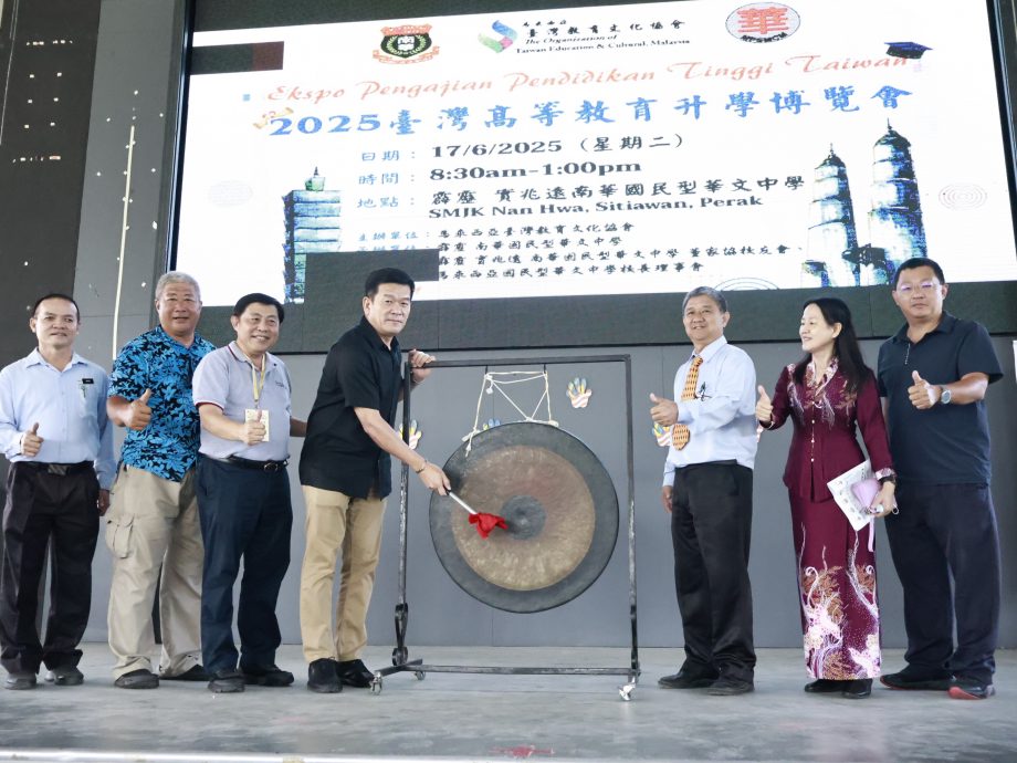 霹:学海学记|台湾学府办博览会 助中学生了解升学资讯