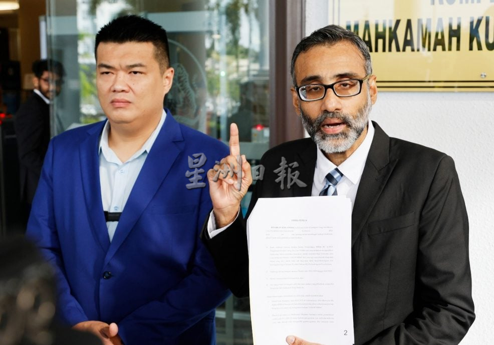 (需重签取代)地庭 沙巴矿产探勘准证案案件管理刁健城记者会