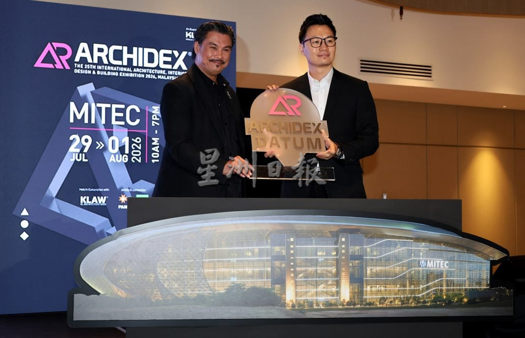 7月29日至8月1日MITEC举行 - ARCHIDEX 2026放眼破14亿成交额
