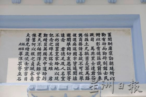 【大城小镇/03】最沉重的记忆──港尾村大屠杀