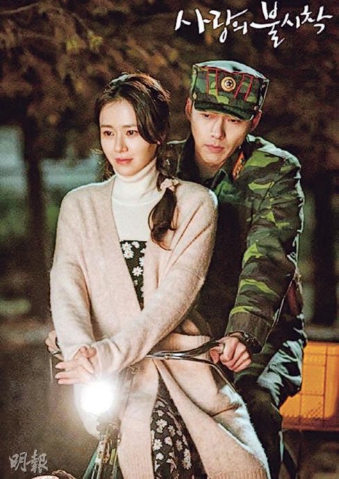 tvN集结经典剧庆开台20周年 金秀贤《泪之女王》不见影惹议