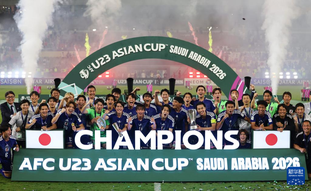 U23亚洲杯|矛盾大战狂送中国4蛋 日本破卫冕魔咒封王