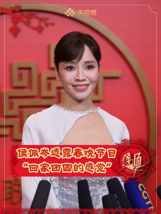 10美合唱被调侃“春晚版浪姐” 张钧甯难忍激动想落泪