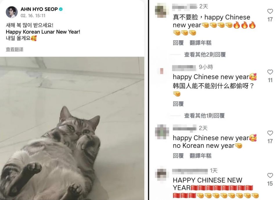 以“Lunar New Year”贺新春 GD安孝燮遭网民骂