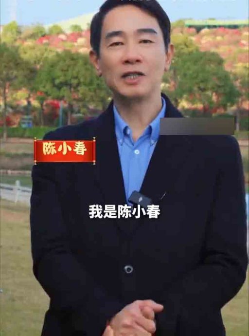 以本名出席惠州市政协会议 陈小春遭调侃“山鸡变凤凰”